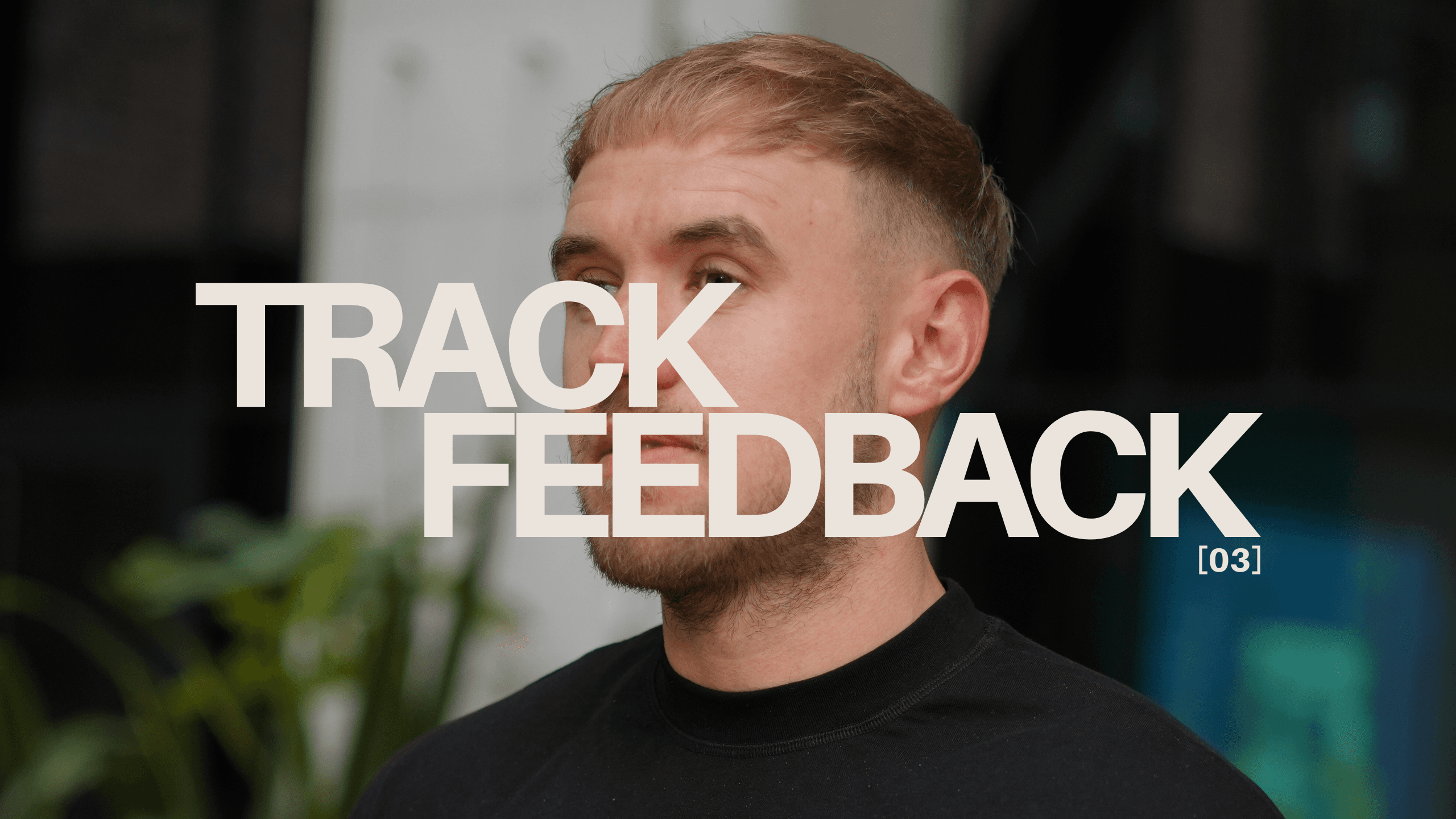 July Track Feedback